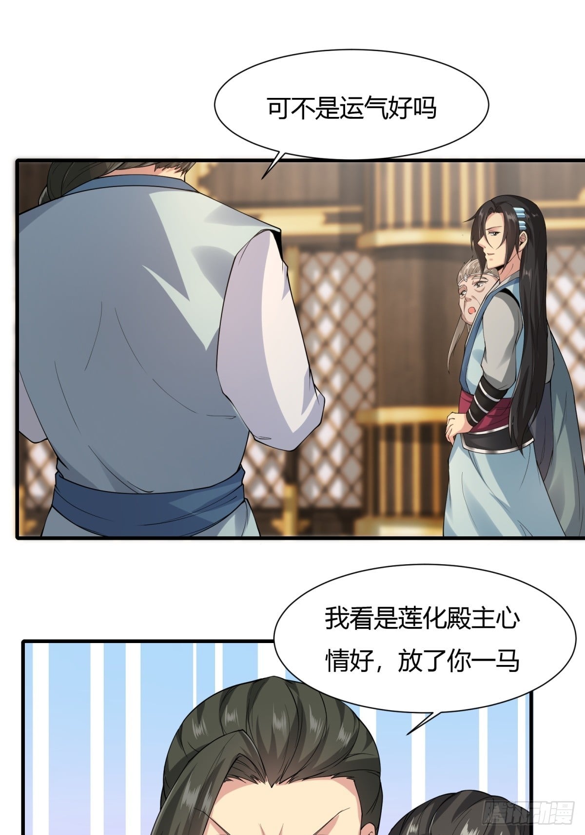 第 33 页