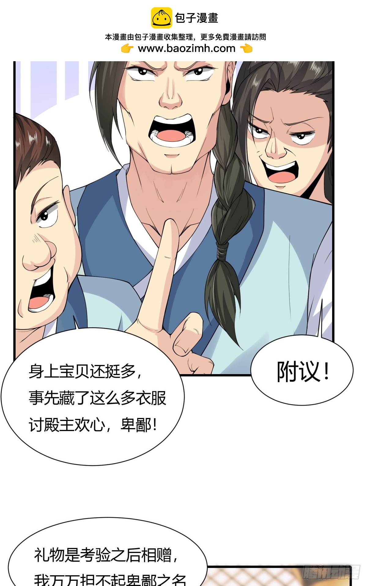 第 34 页