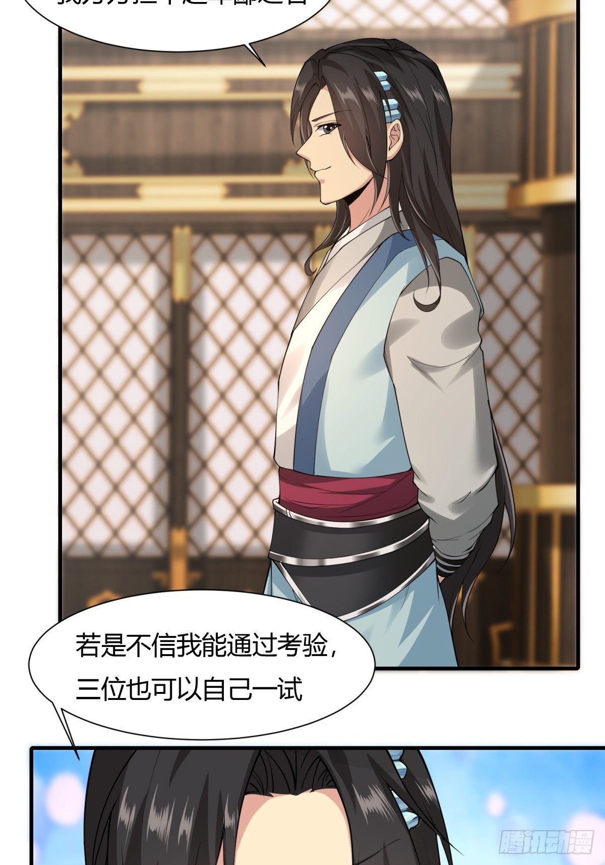 第 35 页