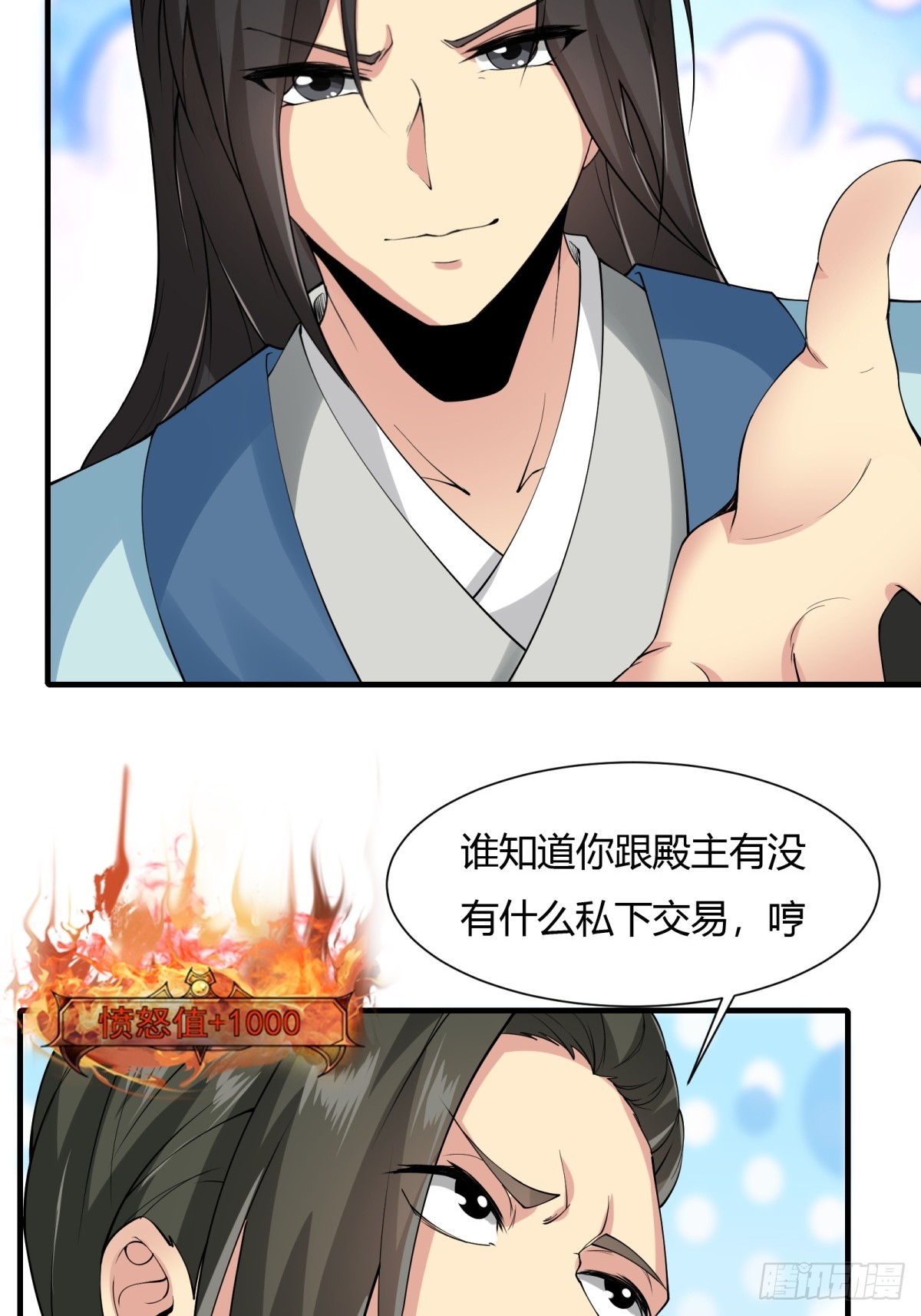 第 36 页