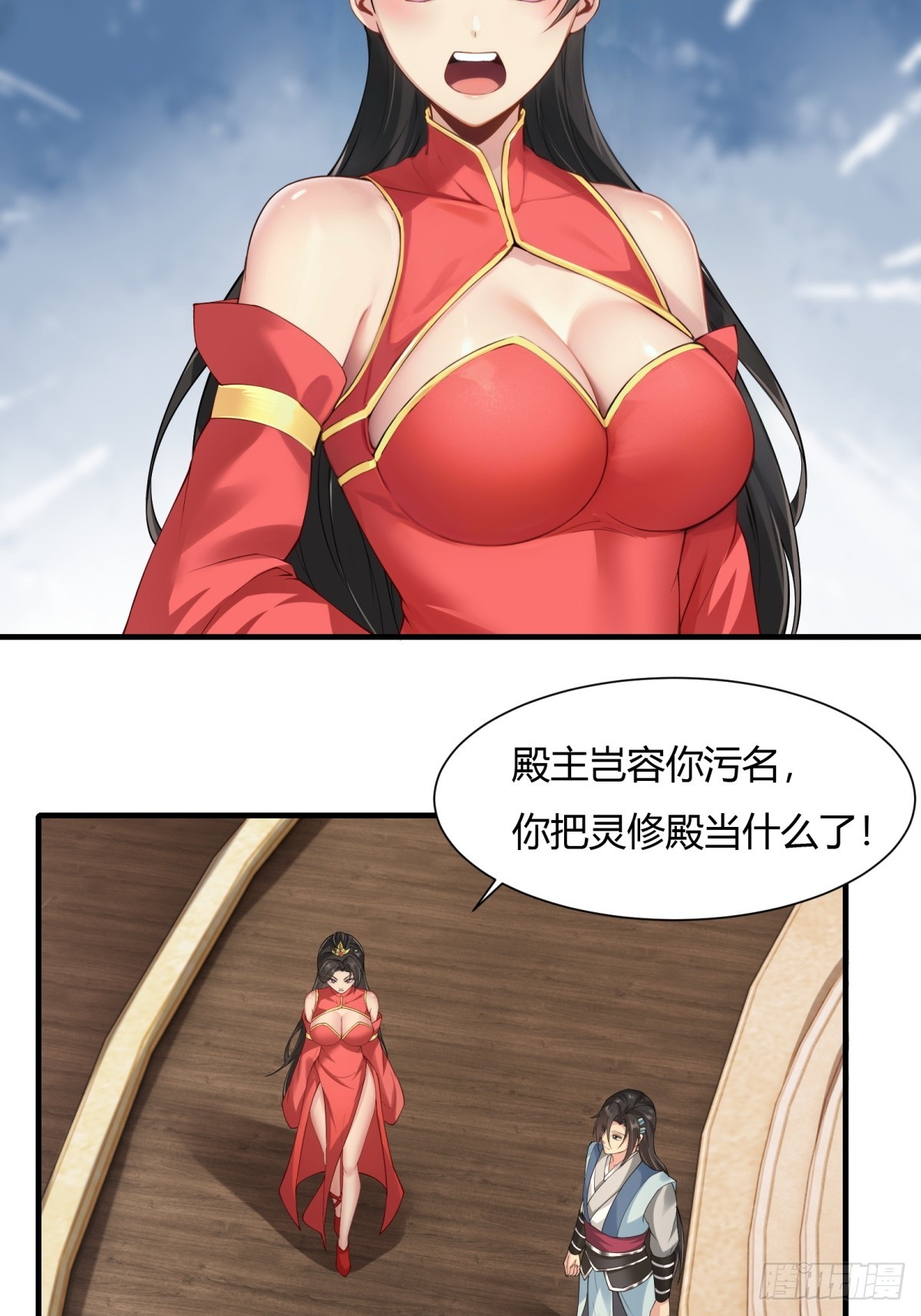 第 38 页