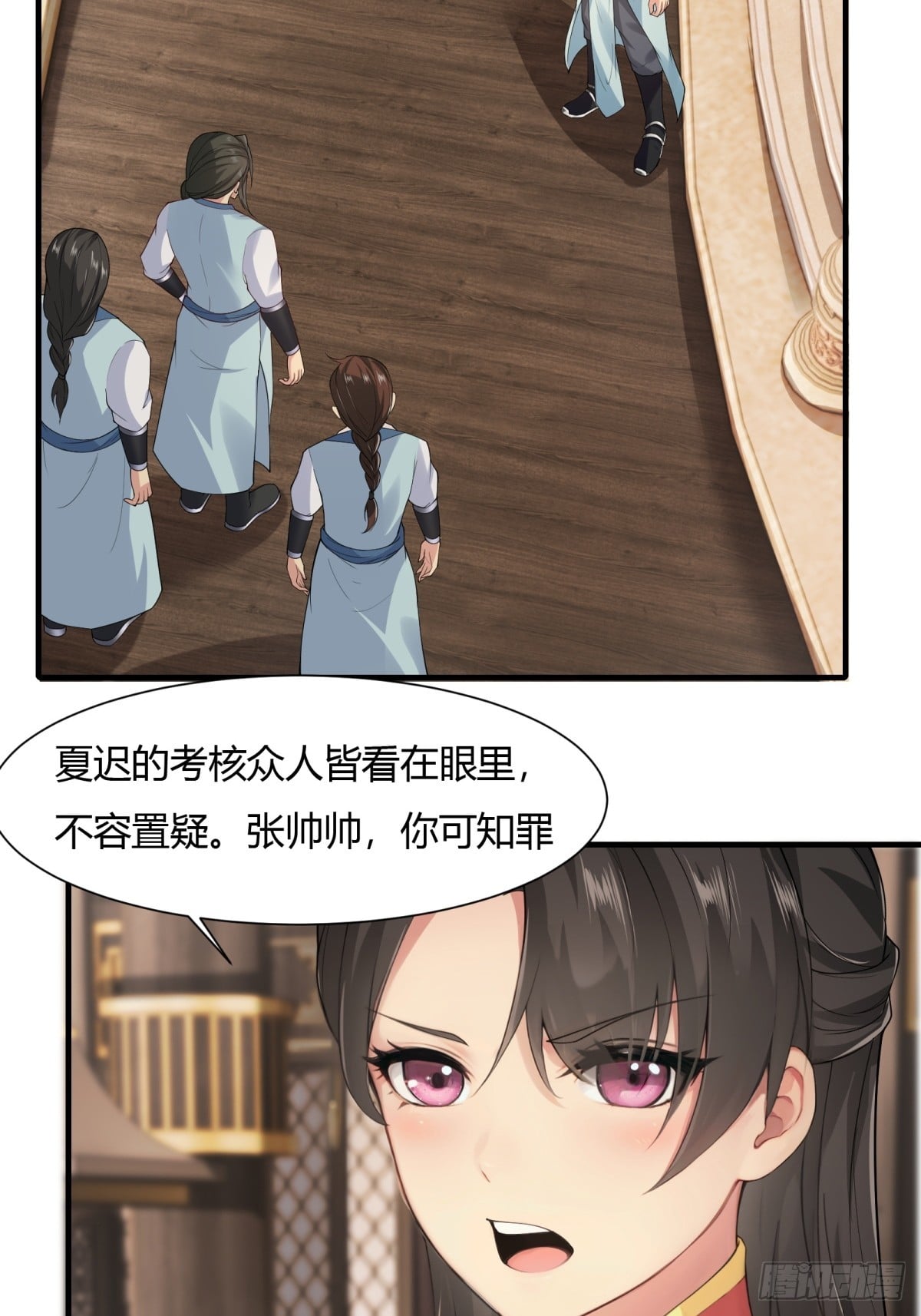 第 39 页