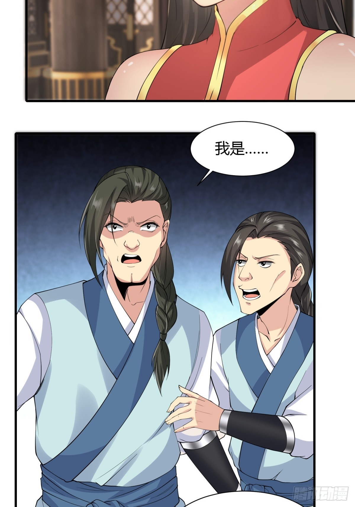 第 40 页