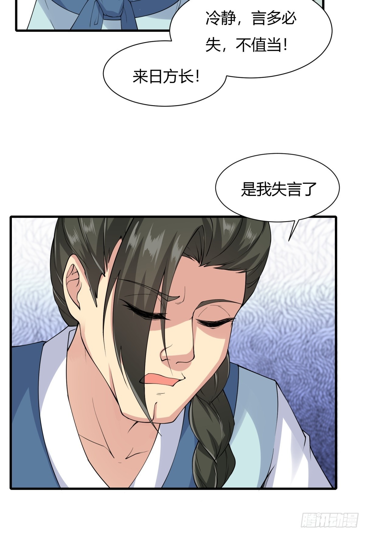 第 41 页
