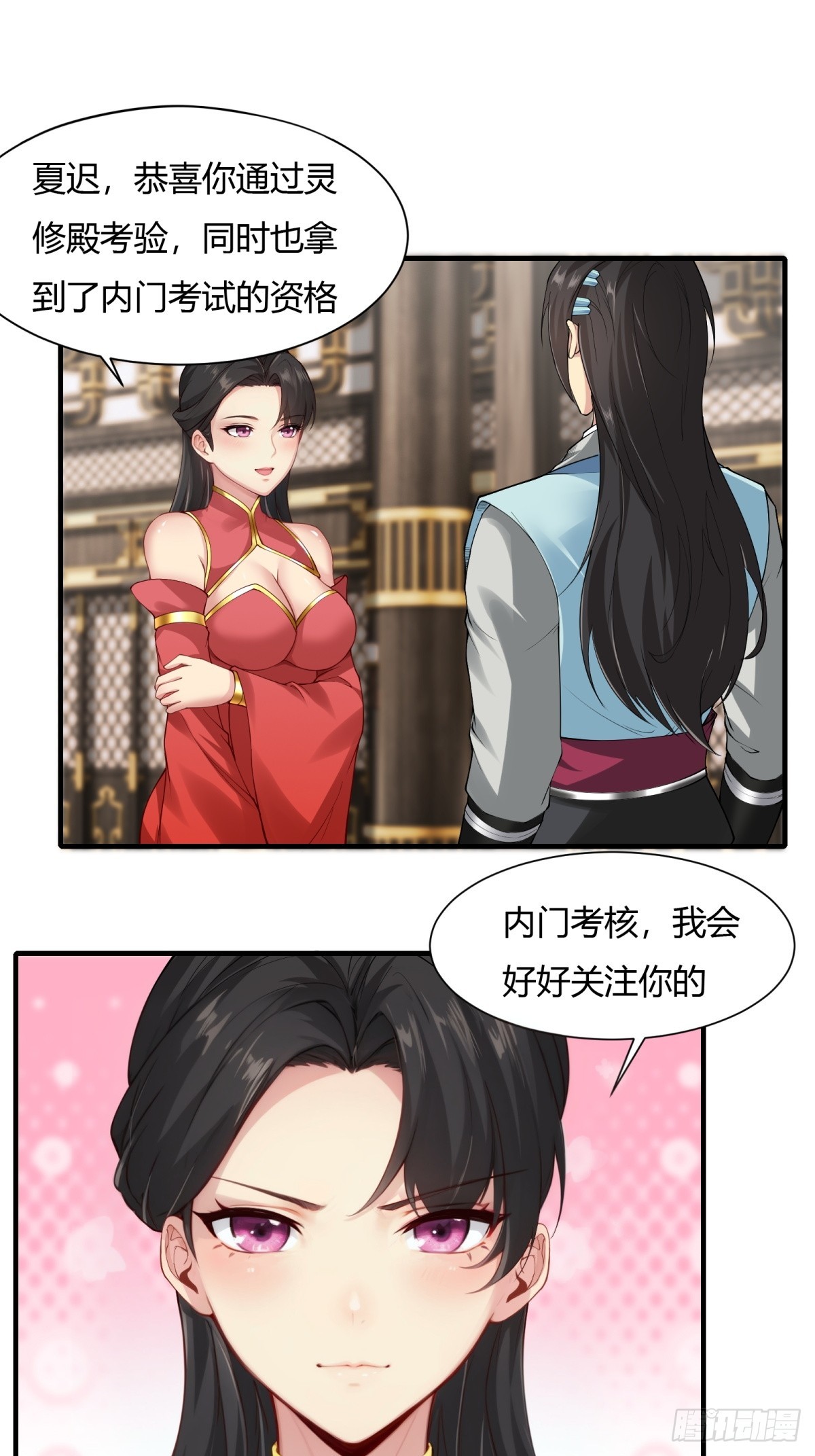第 42 页
