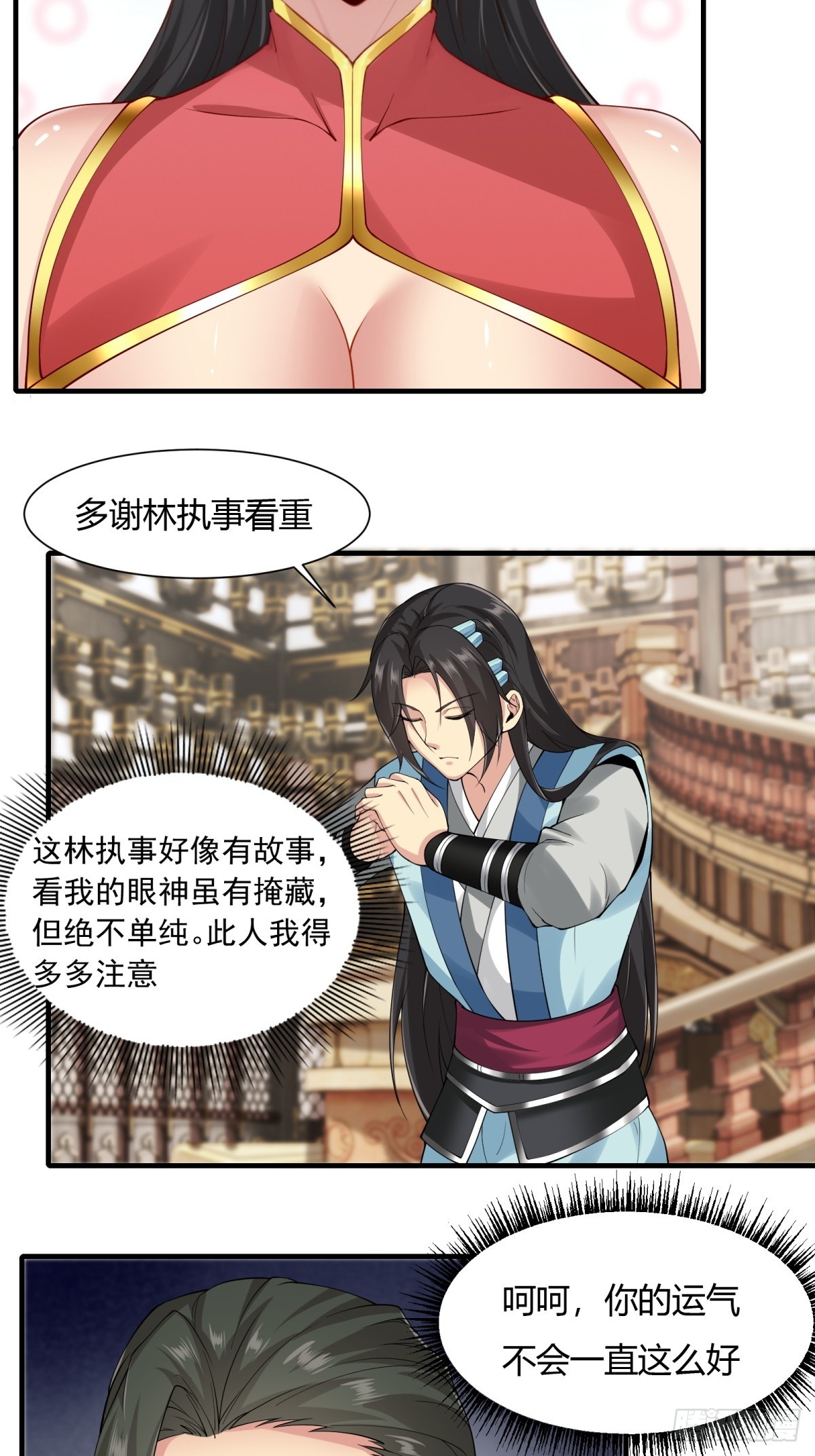 第 43 页