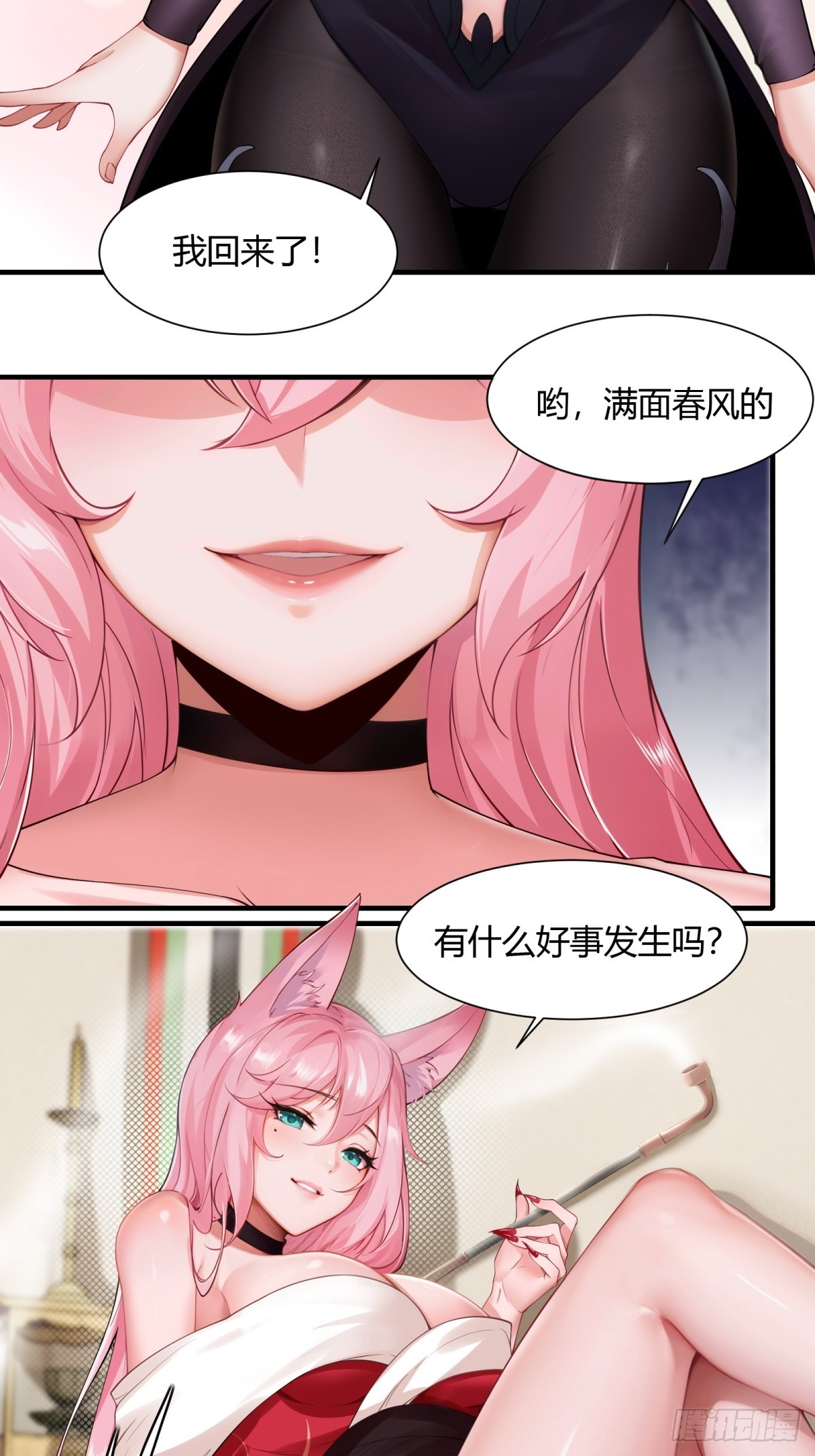 第 47 页