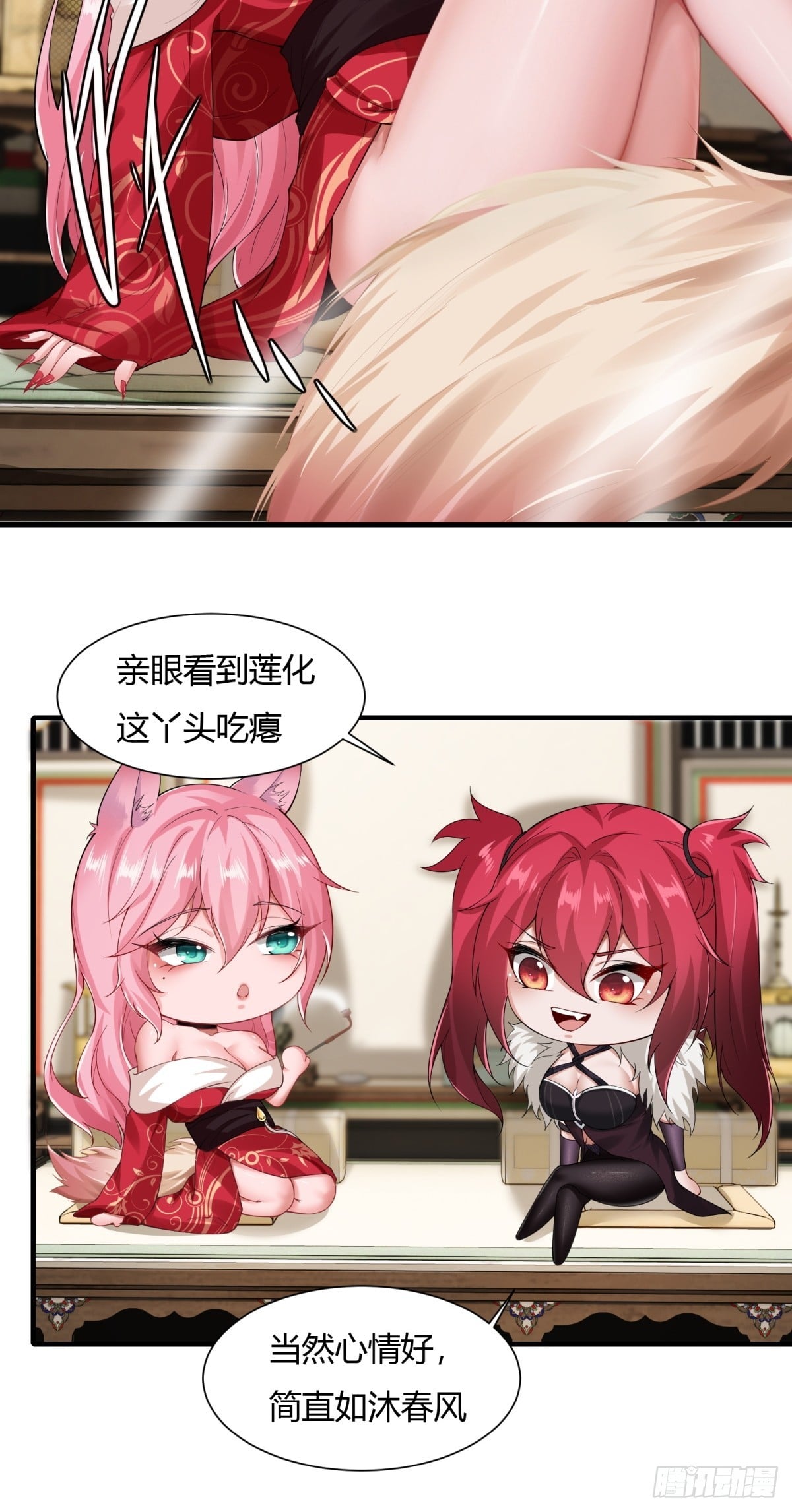 第 48 页