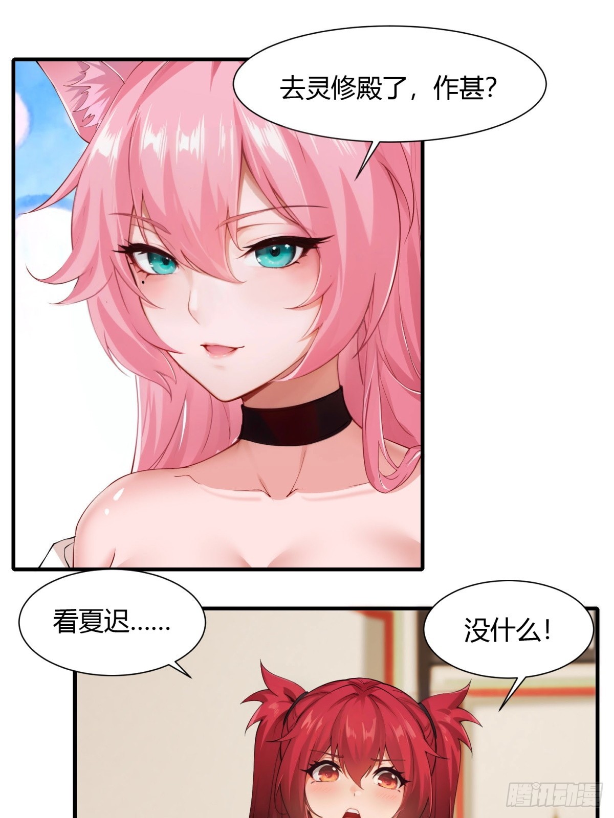 第 49 页