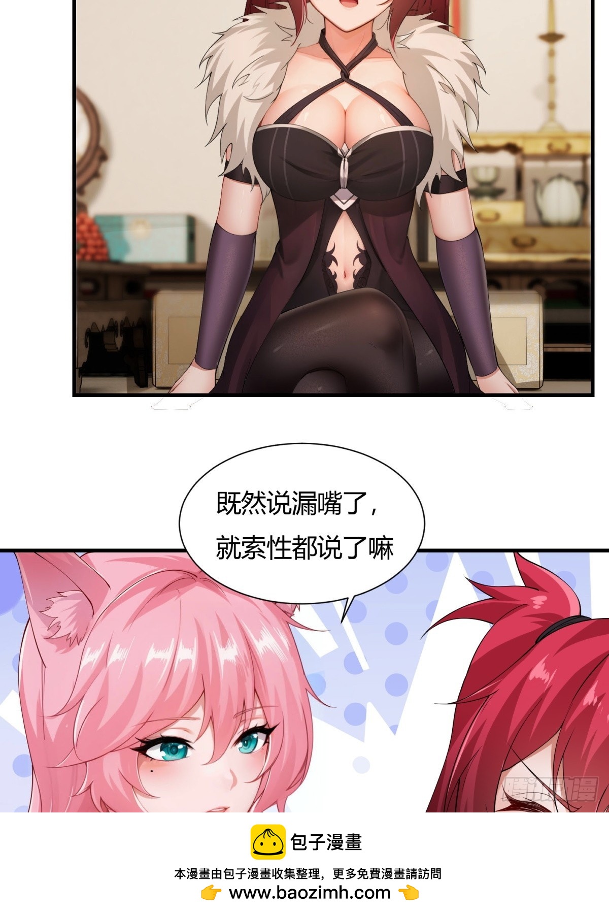 第 50 页