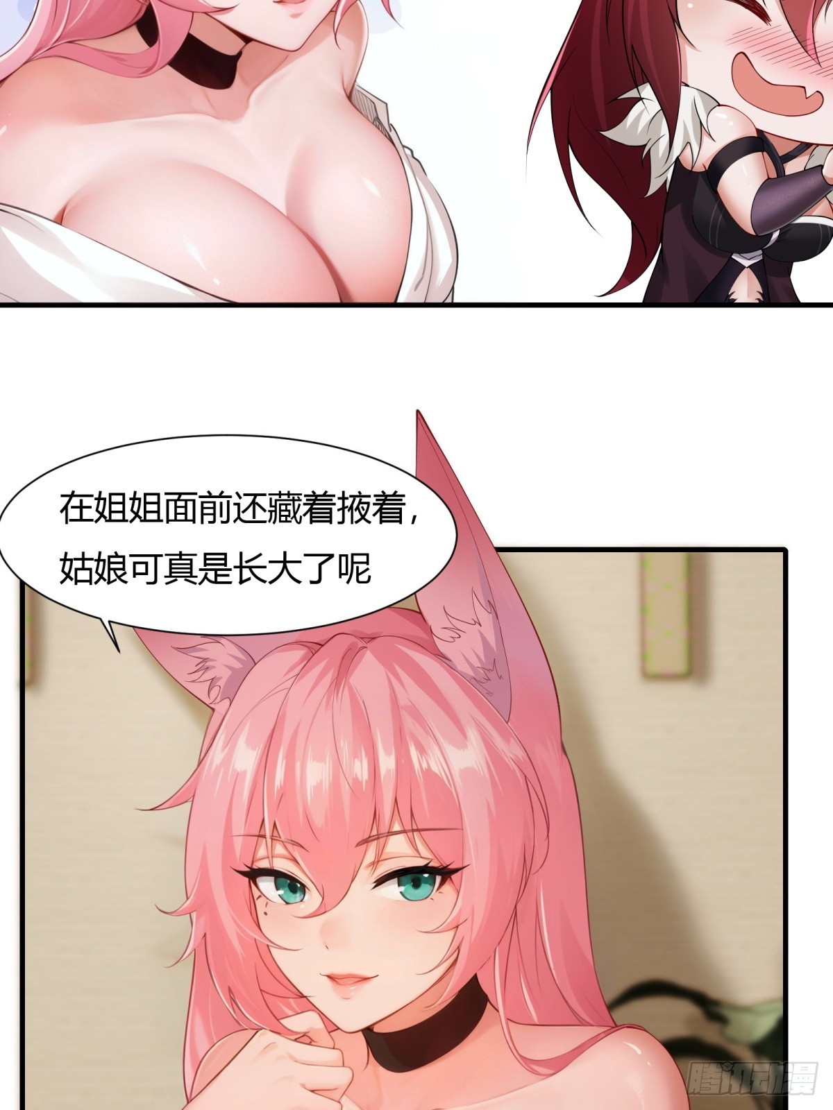第 51 页