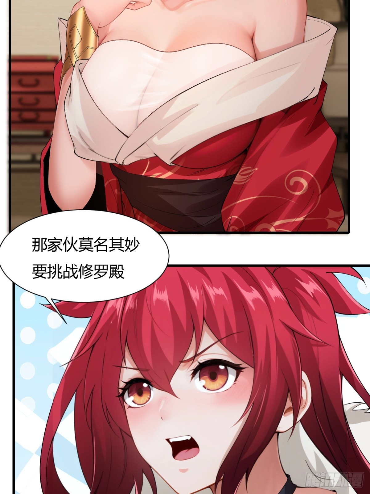 第 52 页