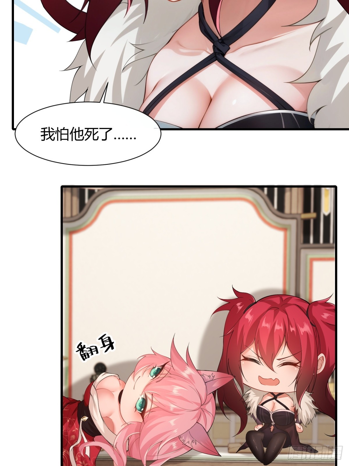 第 53 页