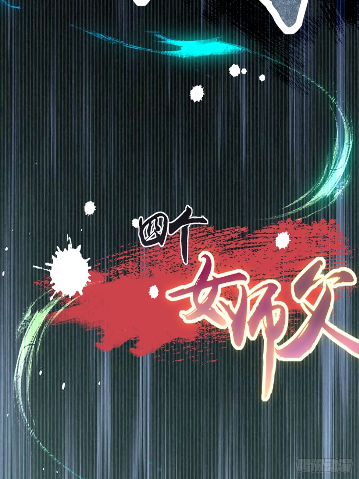 第 57 页