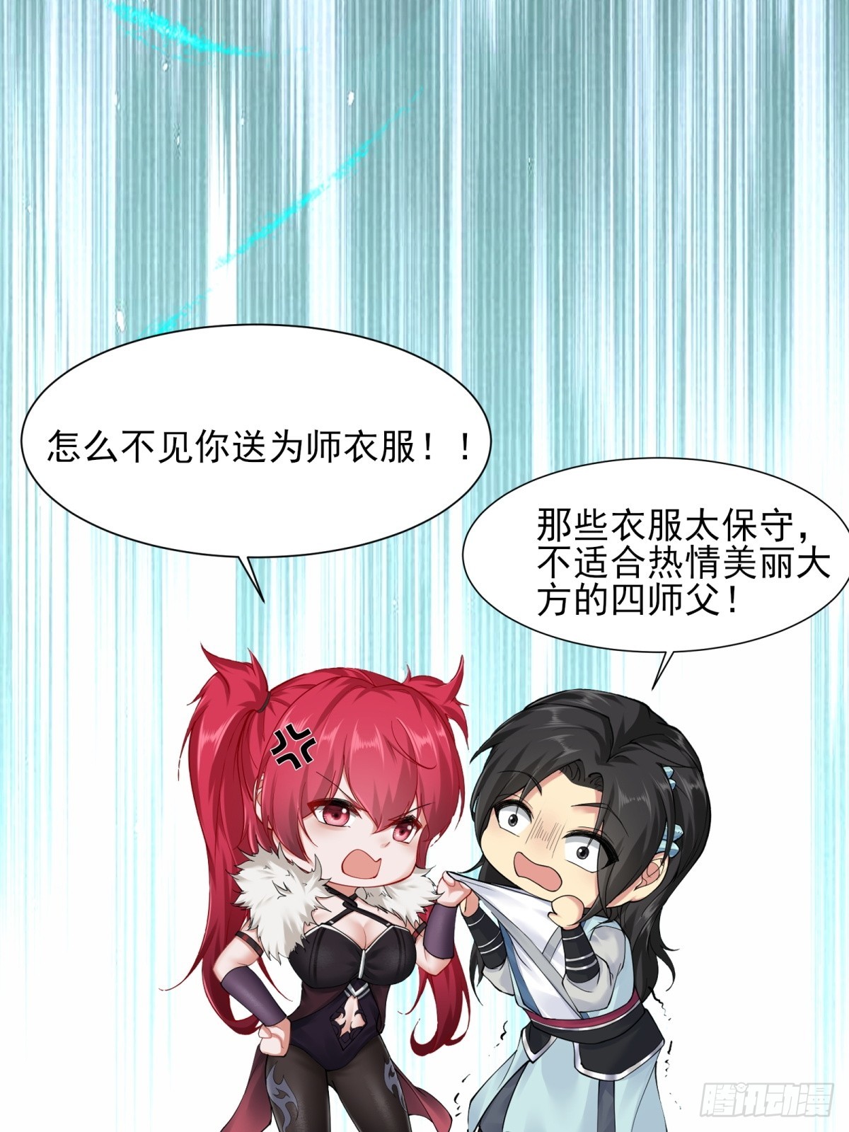 第 59 页