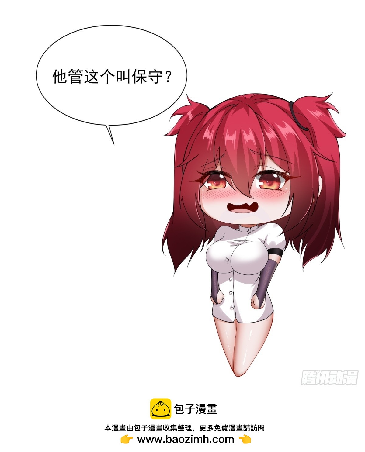 第 61 页