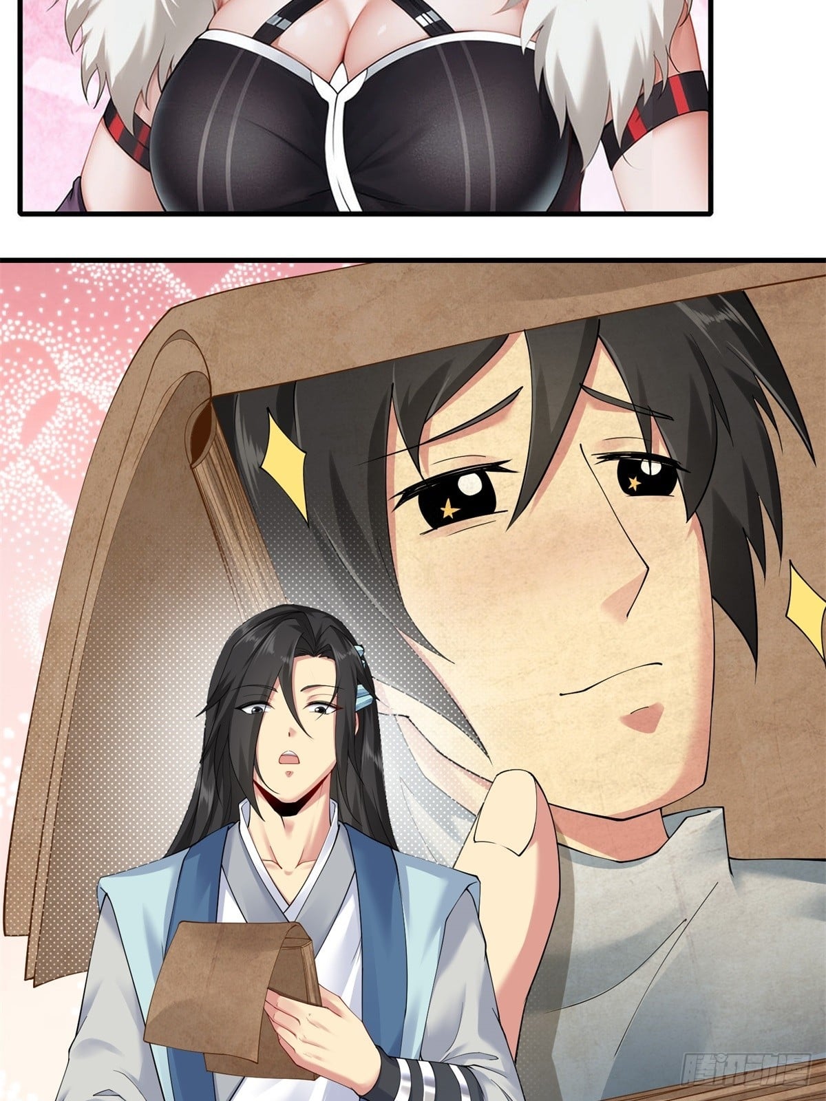 第 11 页