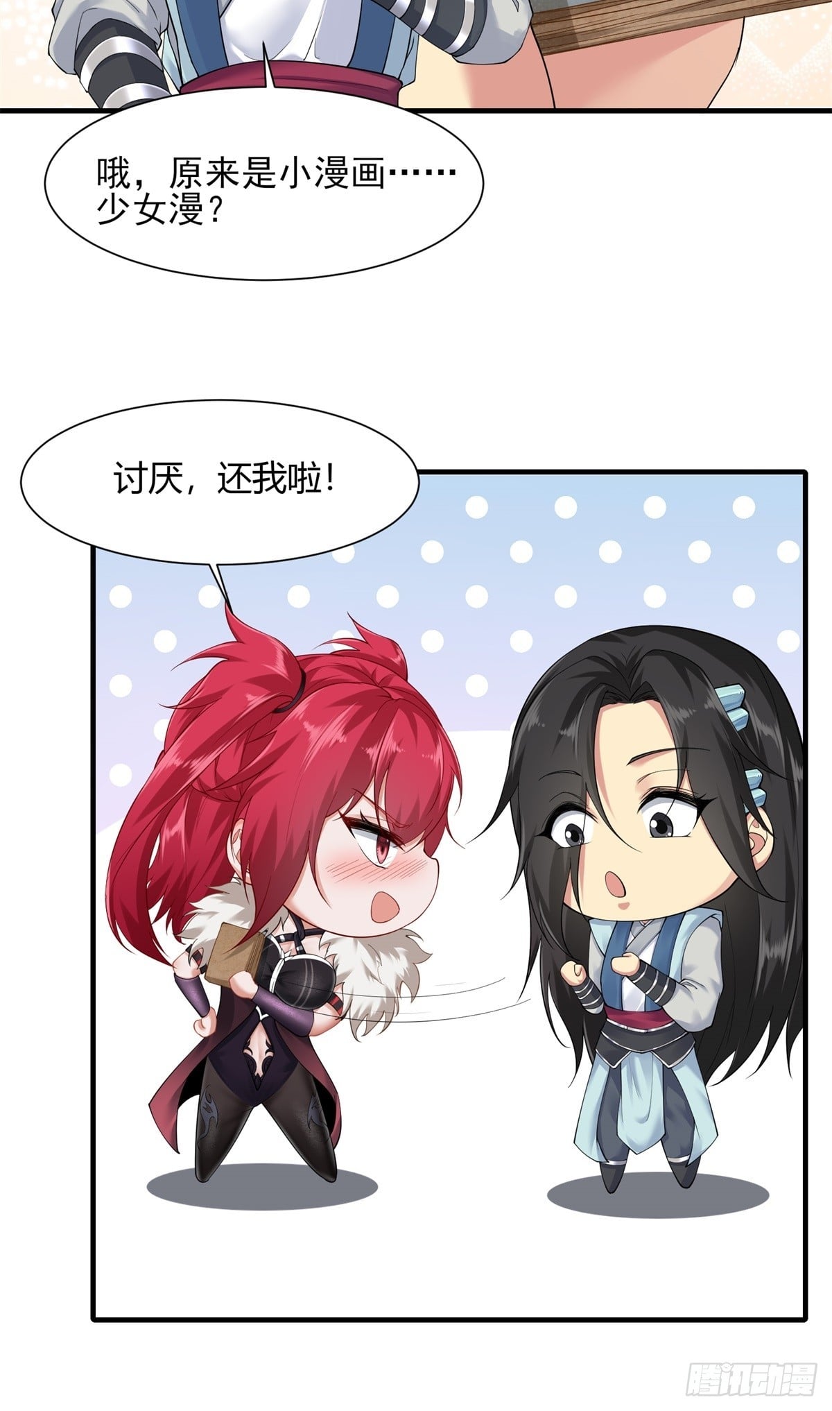 第 12 页