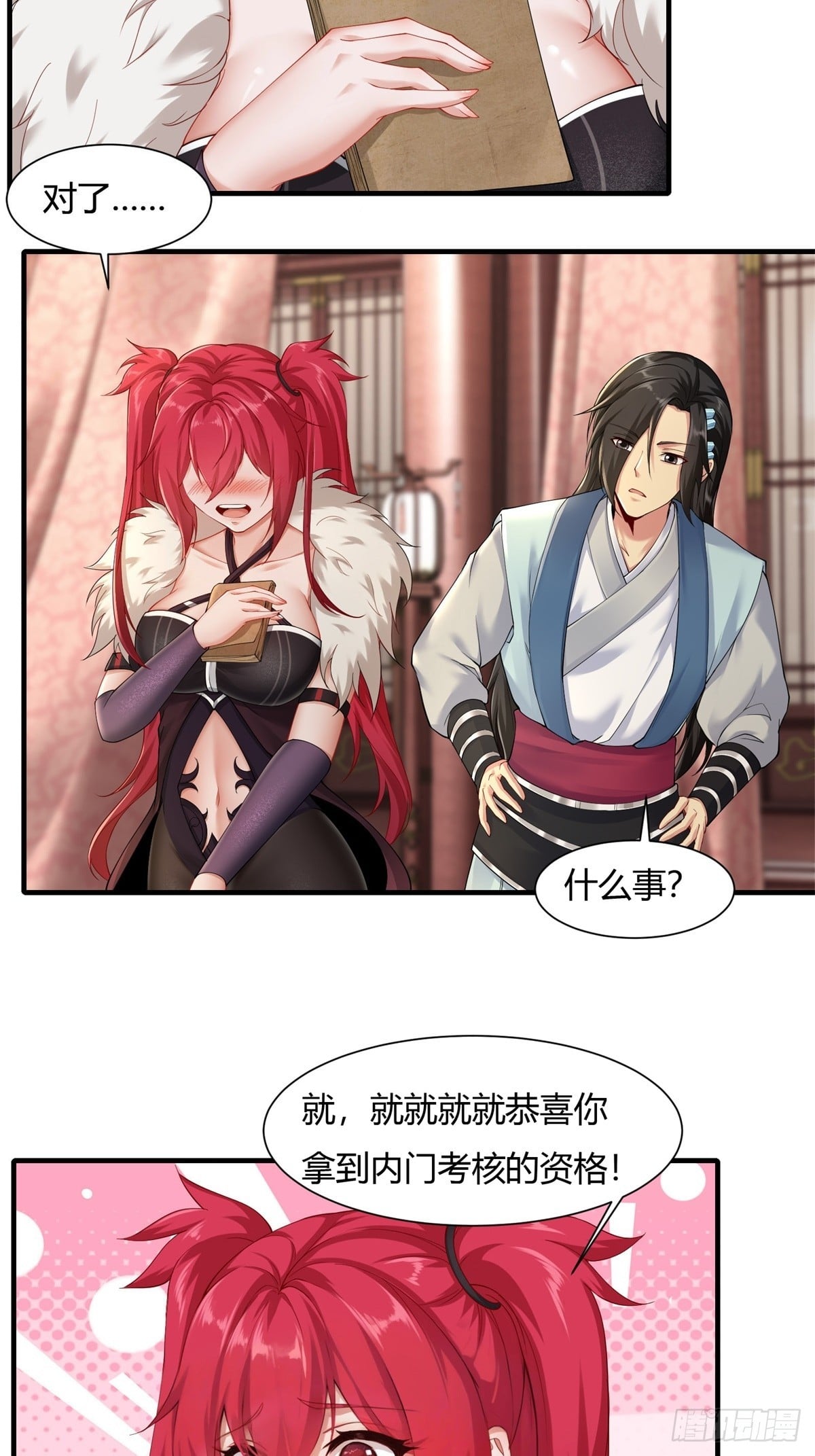 第 14 页