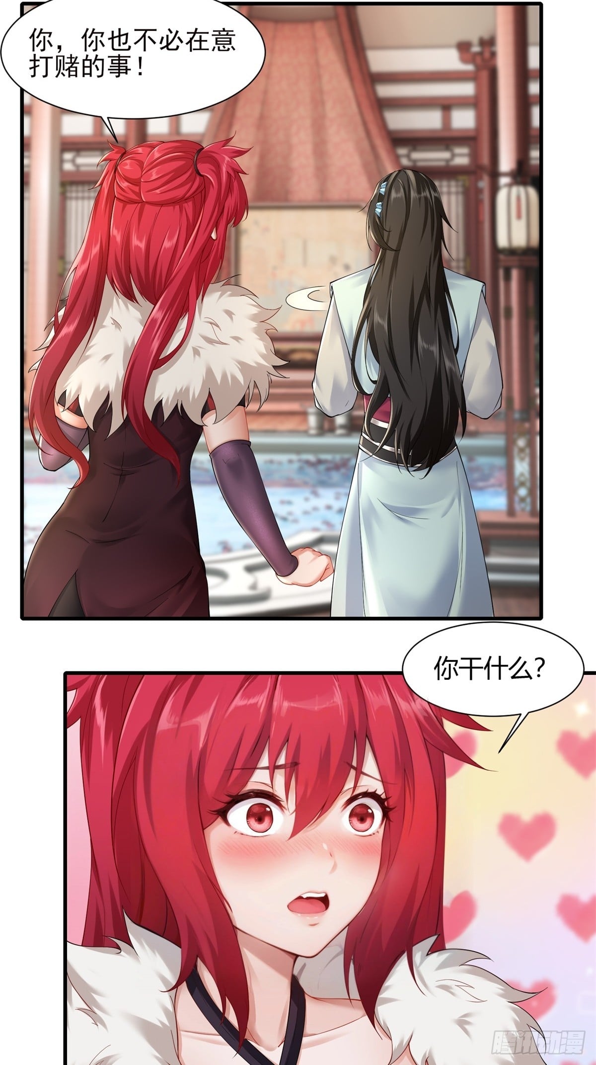 第 17 页