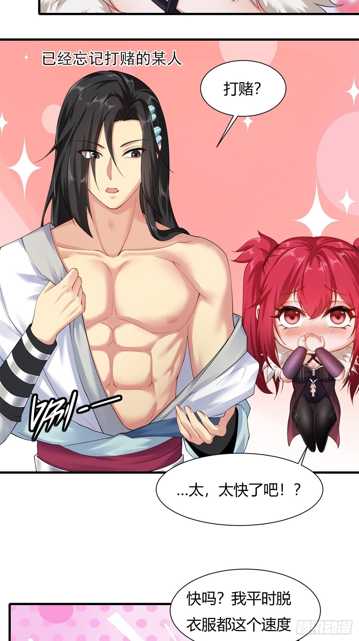 第 18 页
