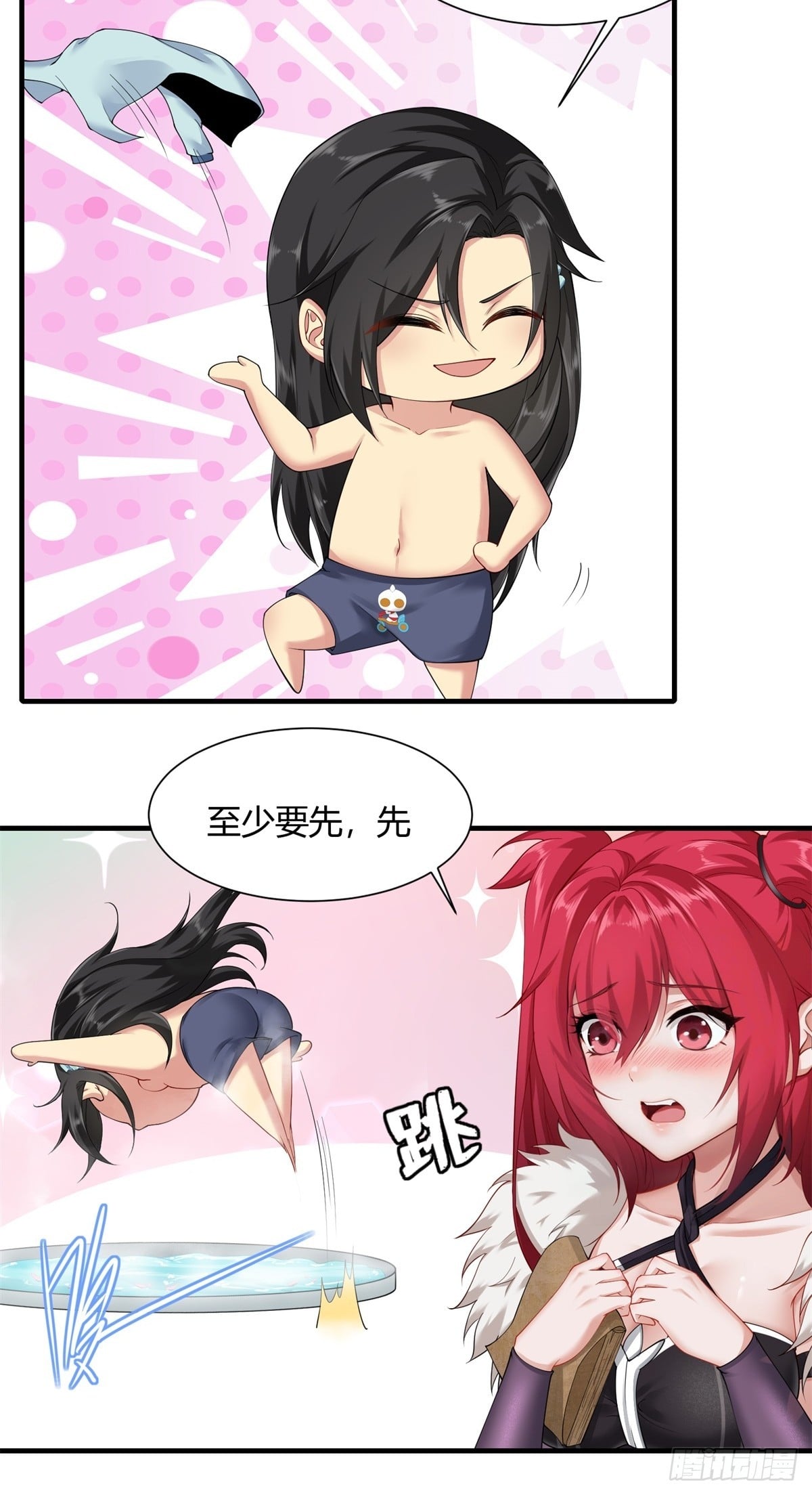 第 19 页