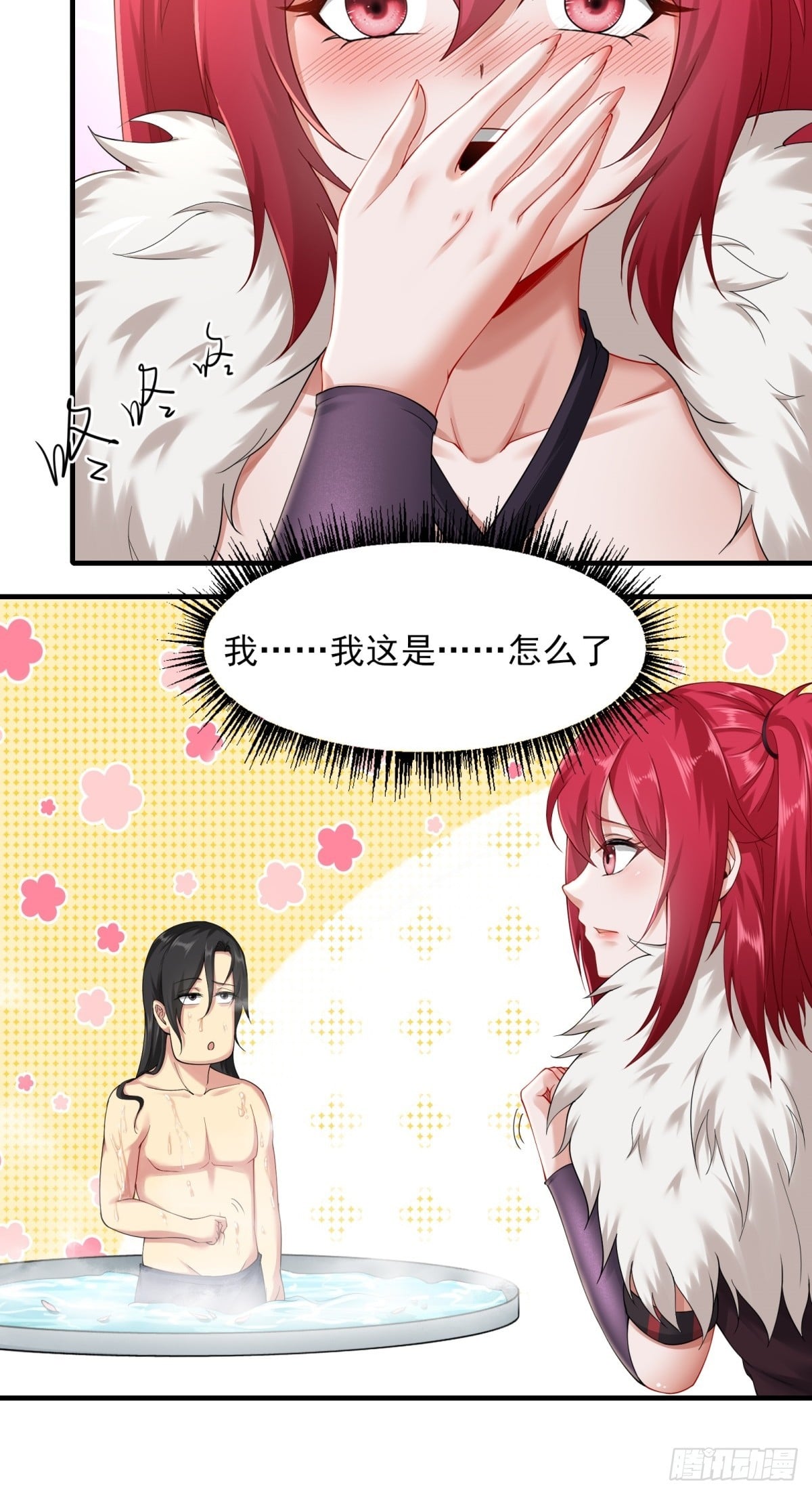 第 26 页