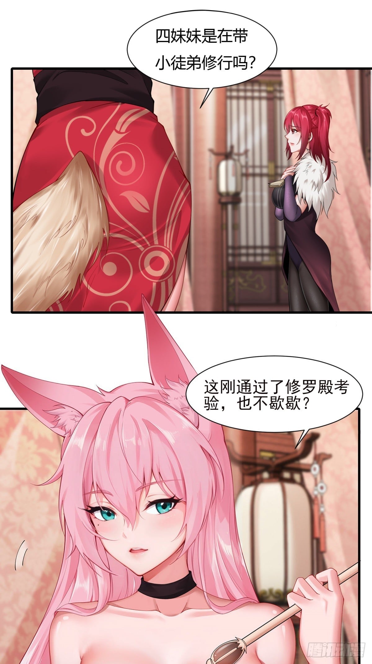 第 27 页