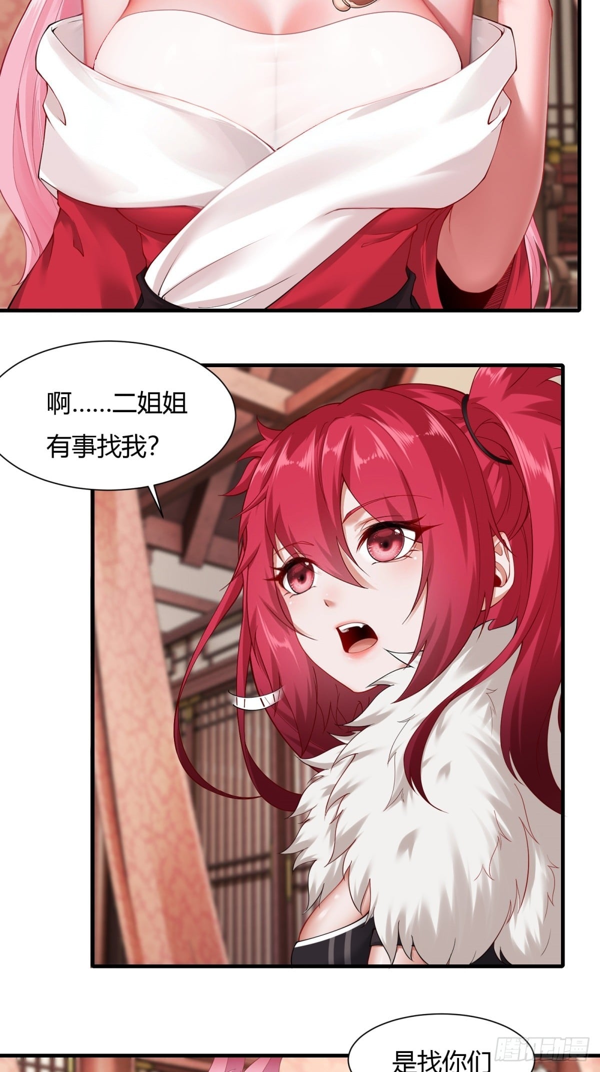 第 28 页