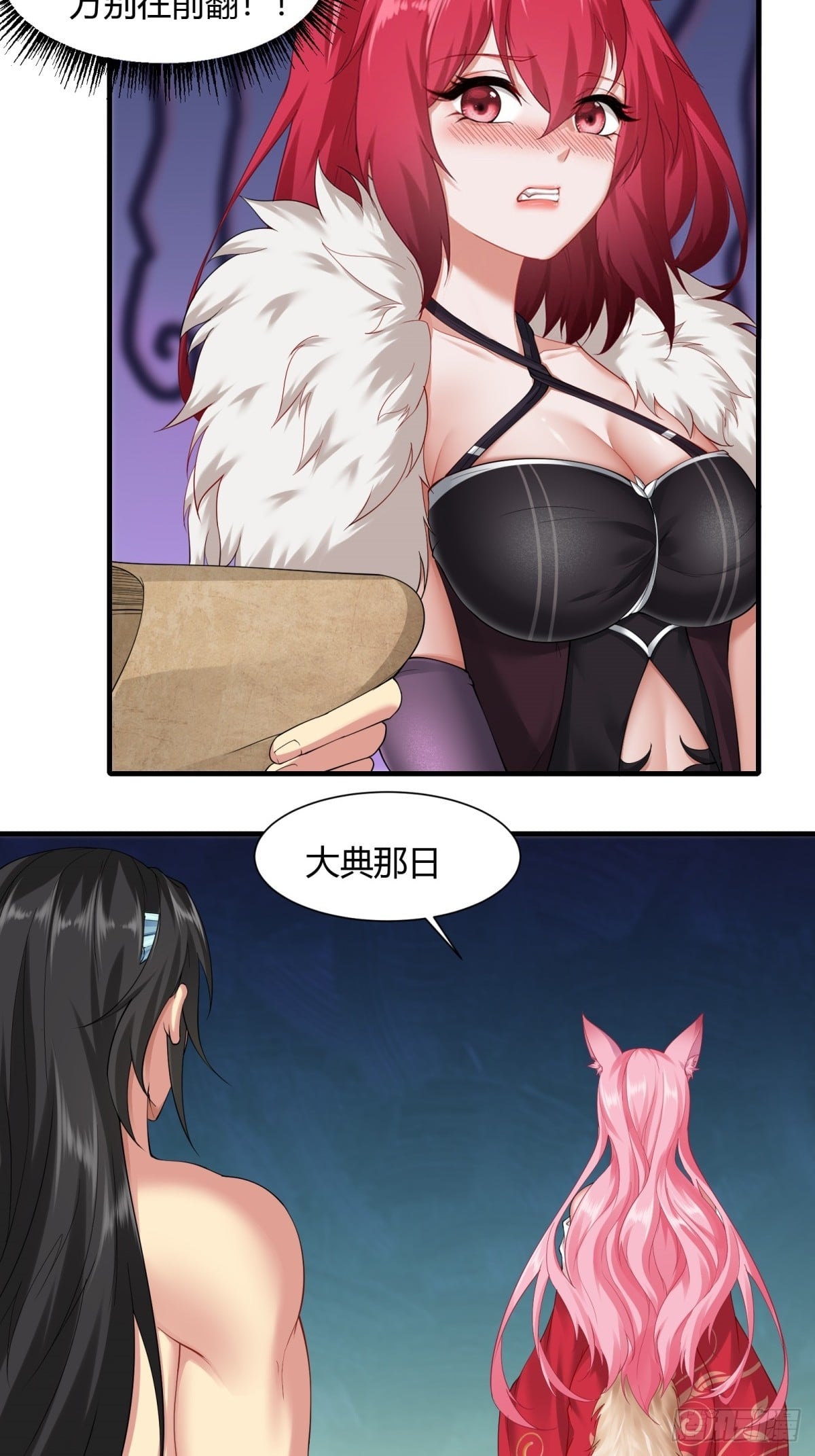 第 32 页