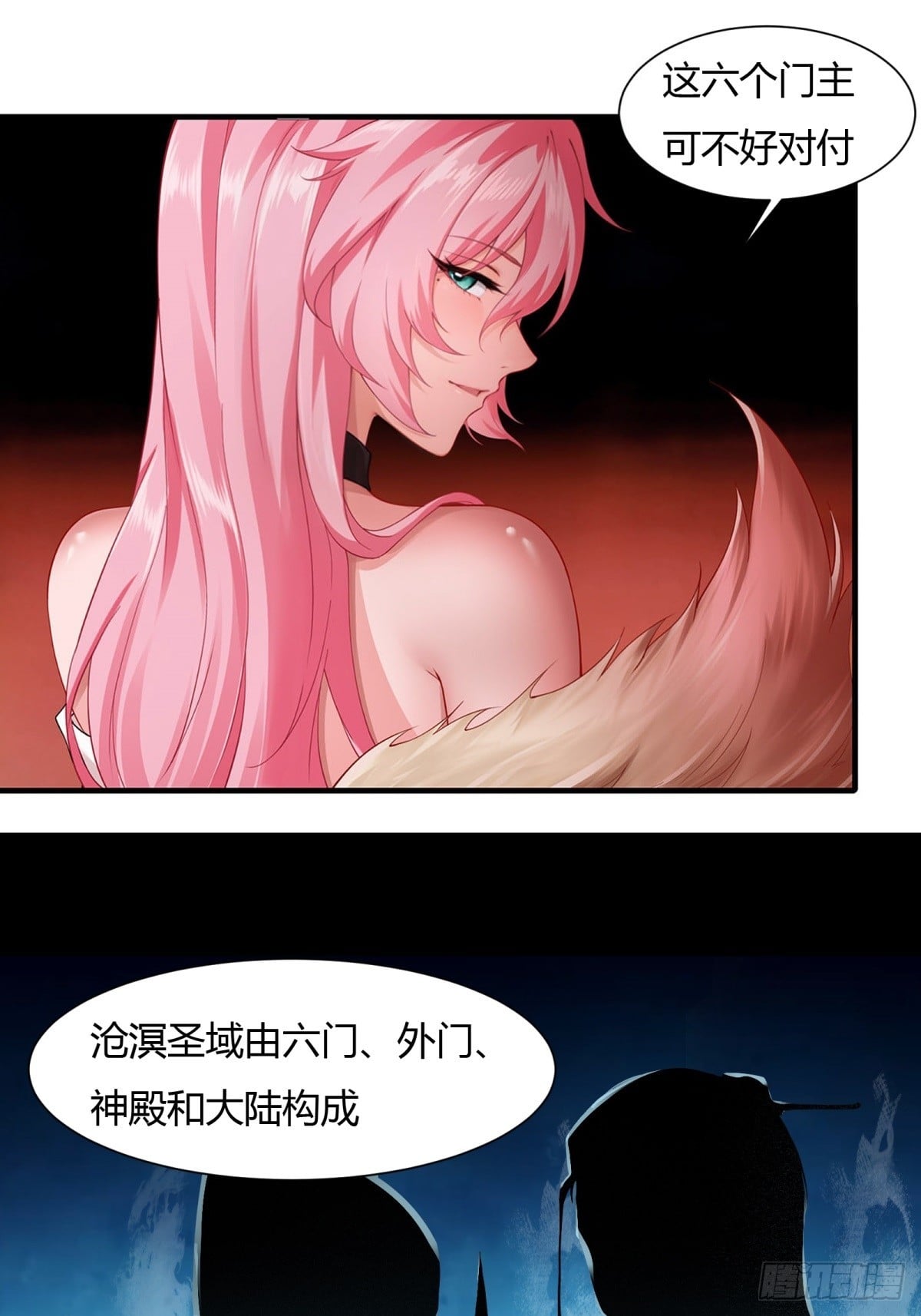 第 34 页
