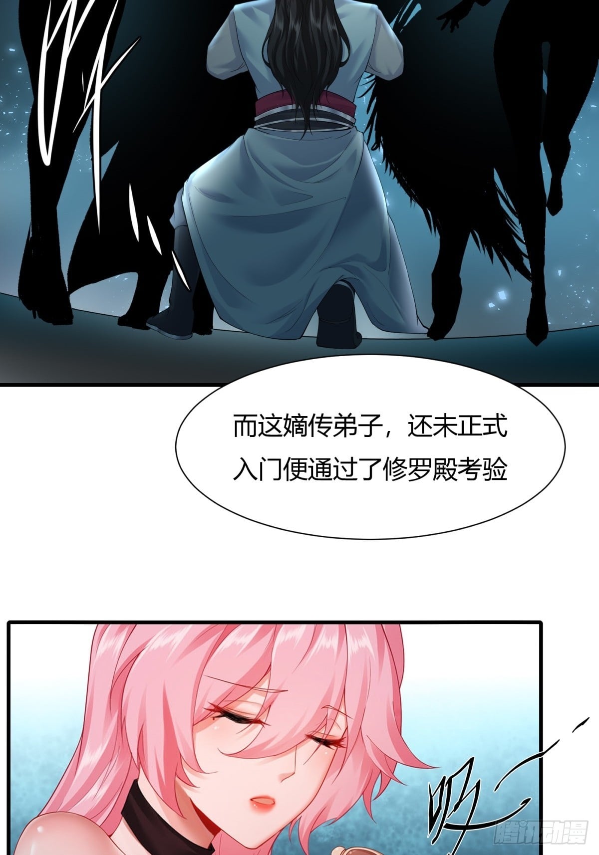 第 37 页