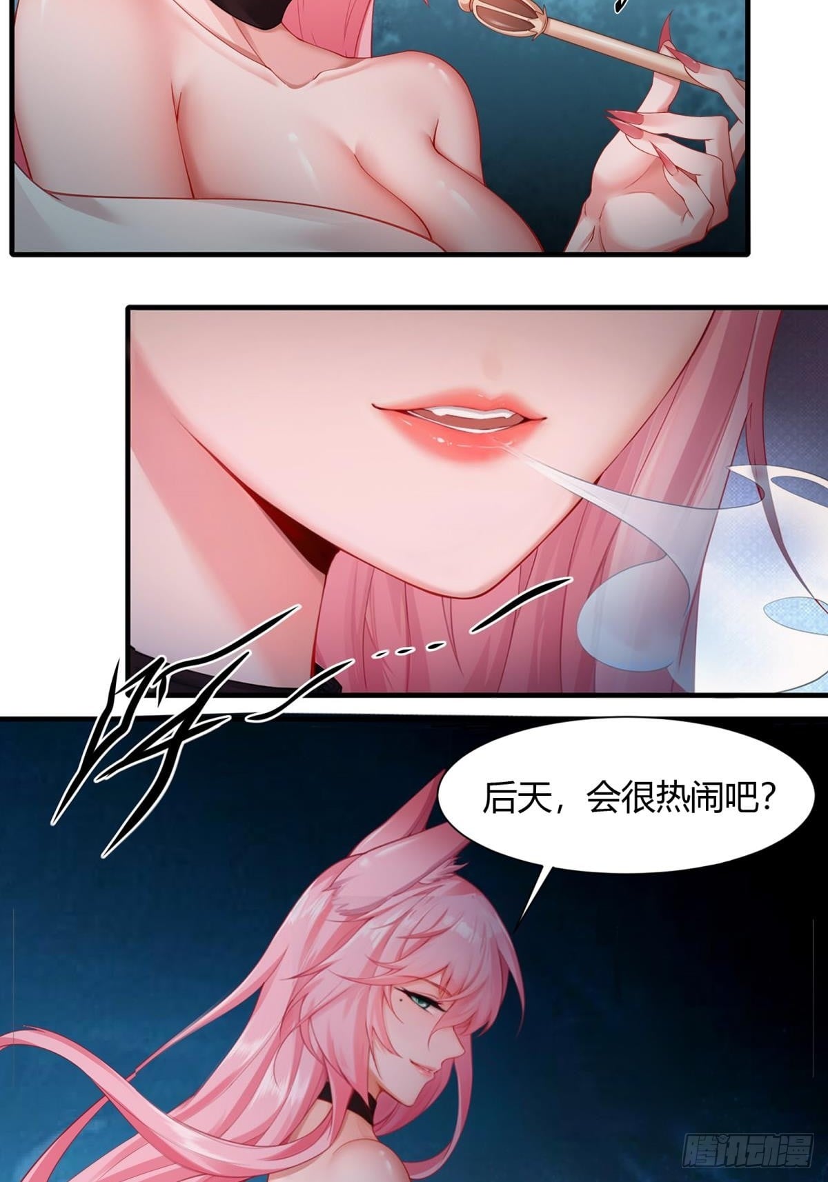 第 38 页