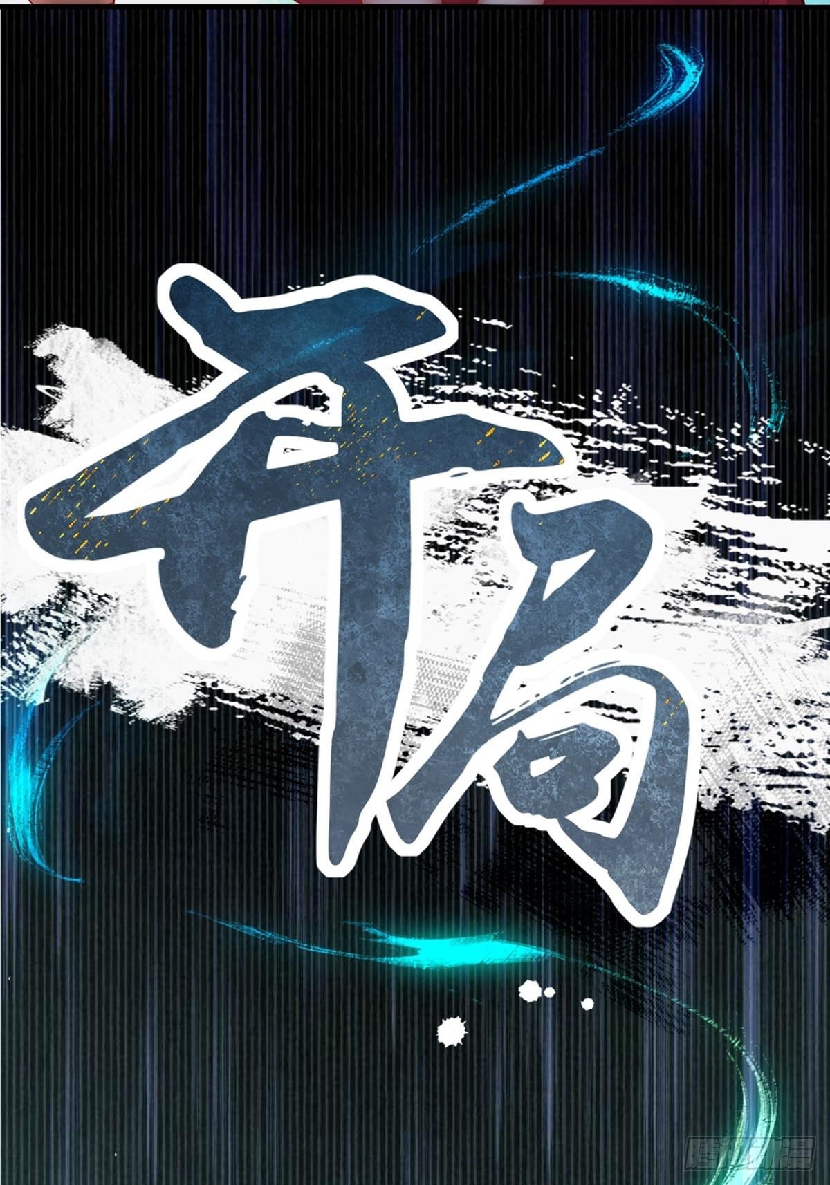 第 40 页