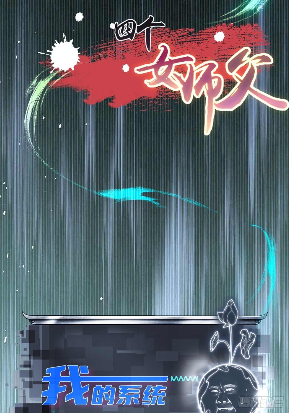 第 41 页