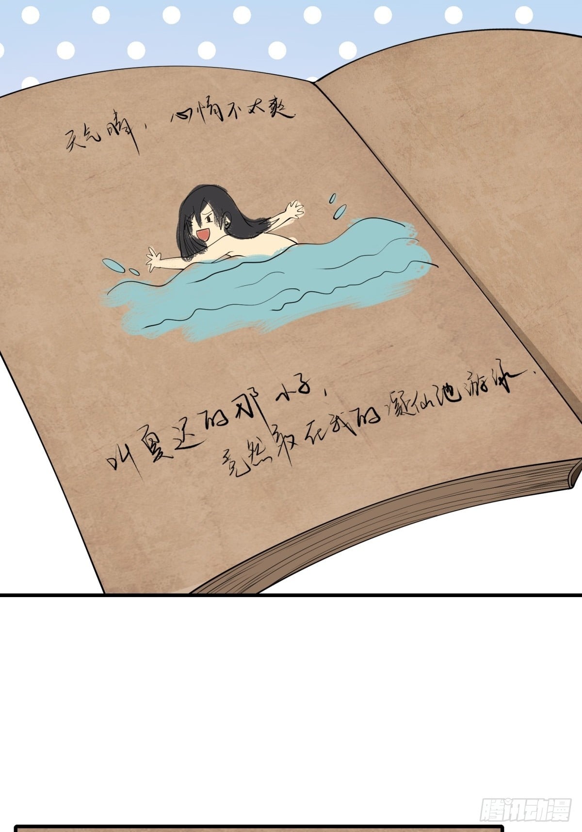第 43 页