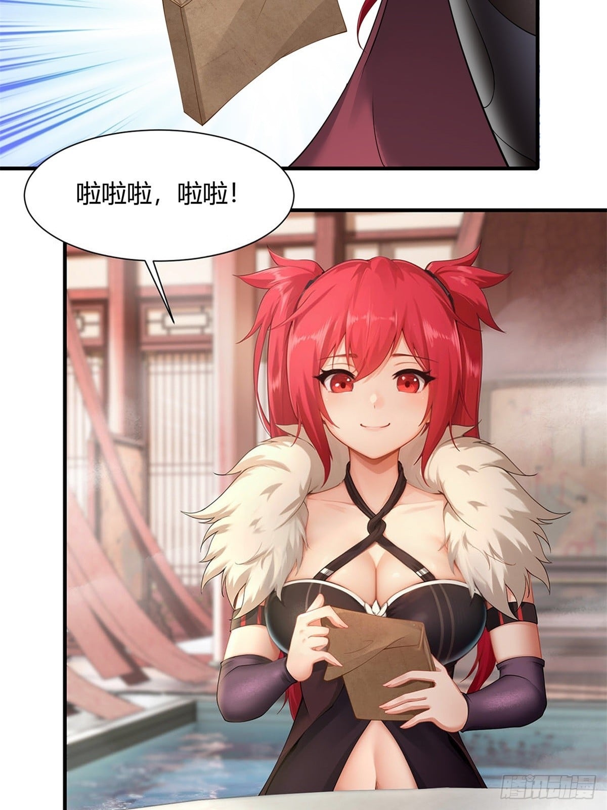 第 7 页