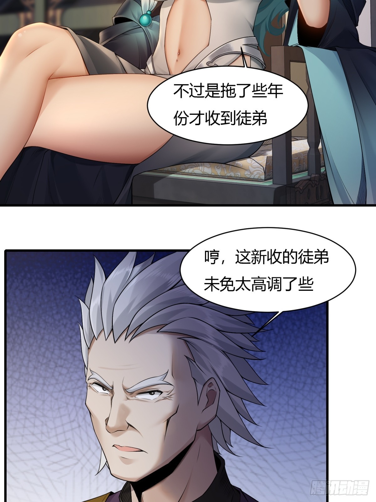 第 20 页