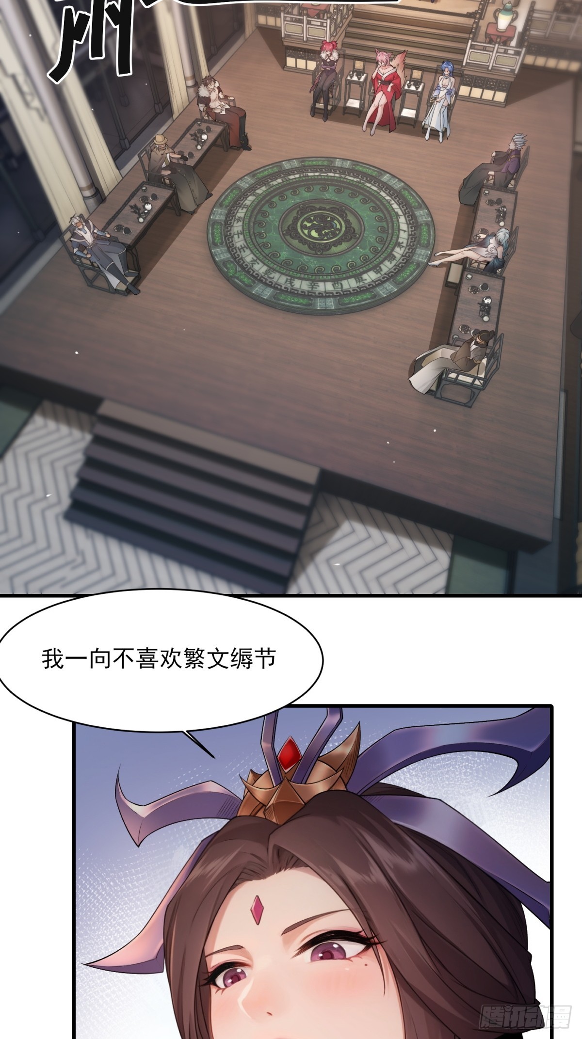 第 29 页