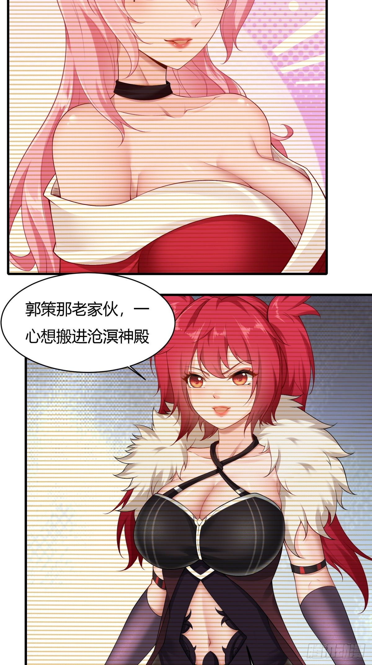 第 34 页