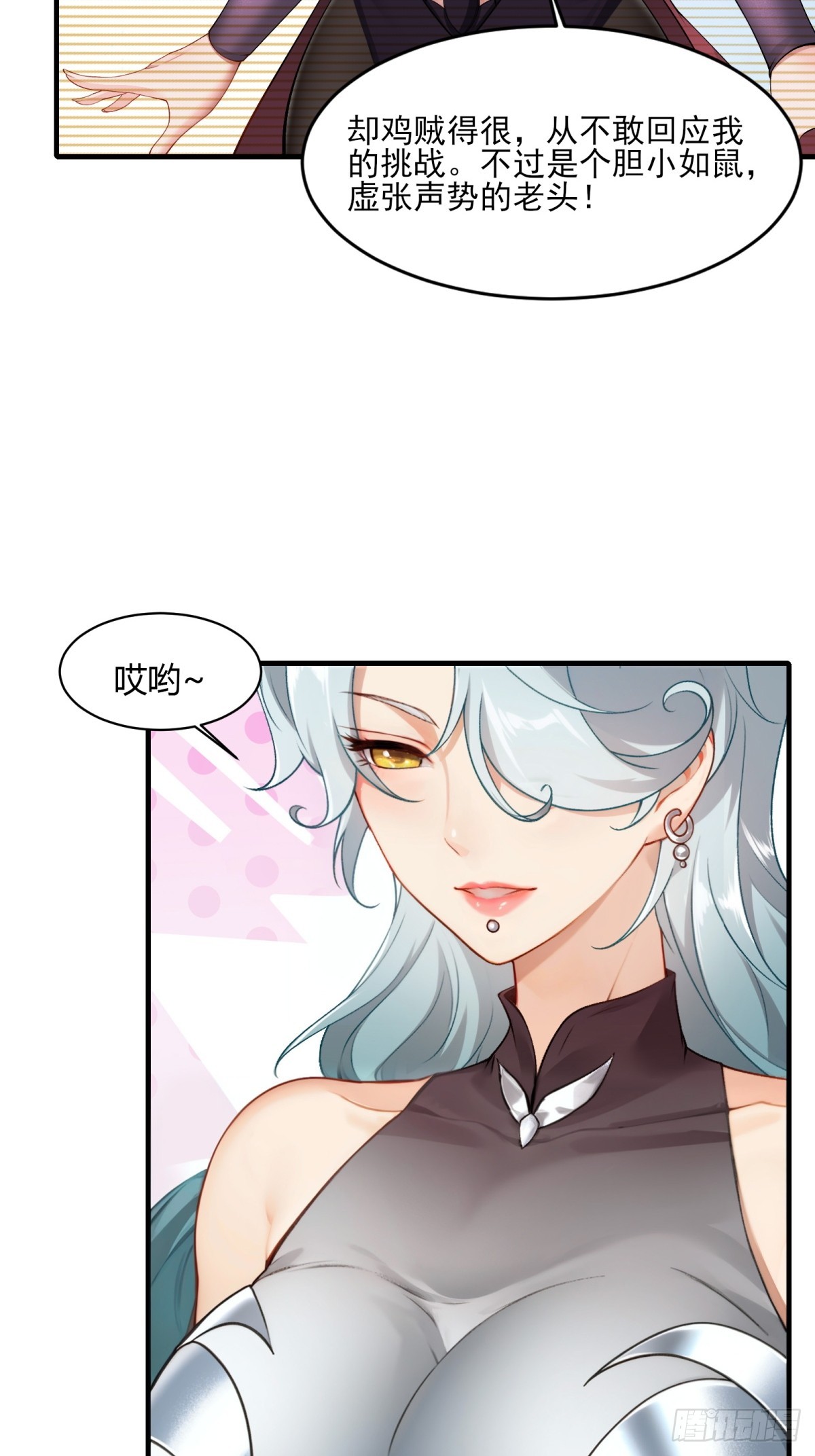 第 35 页