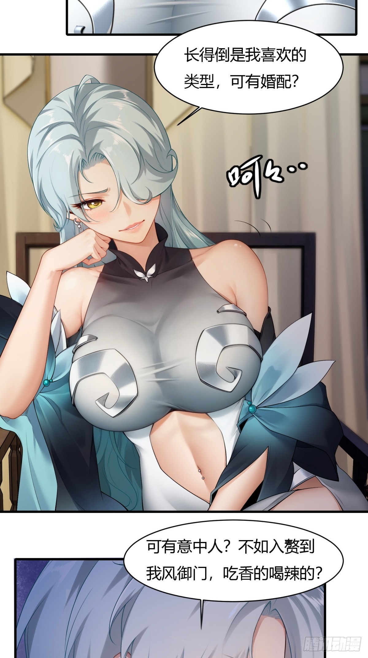 第 36 页