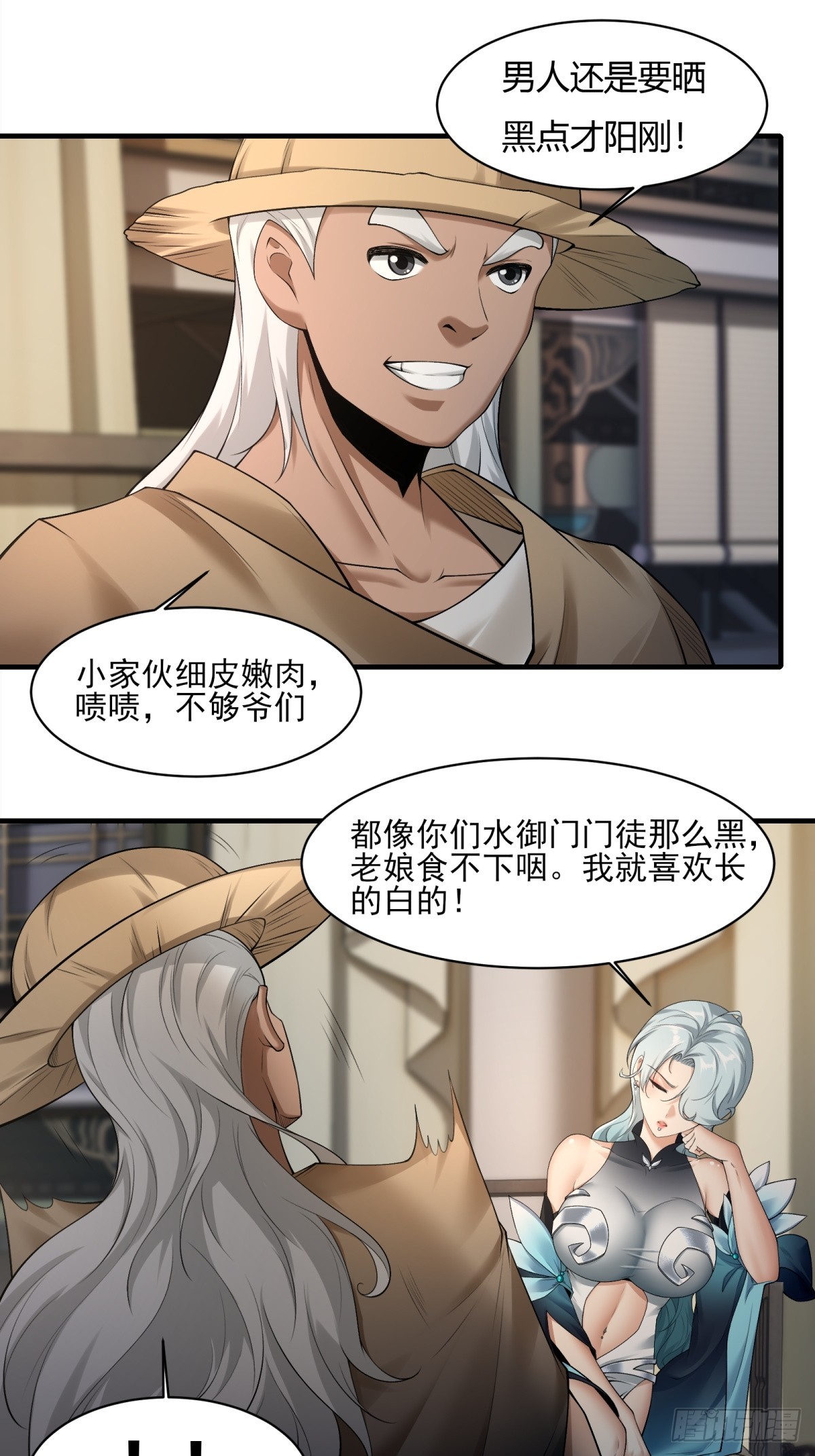 第 38 页