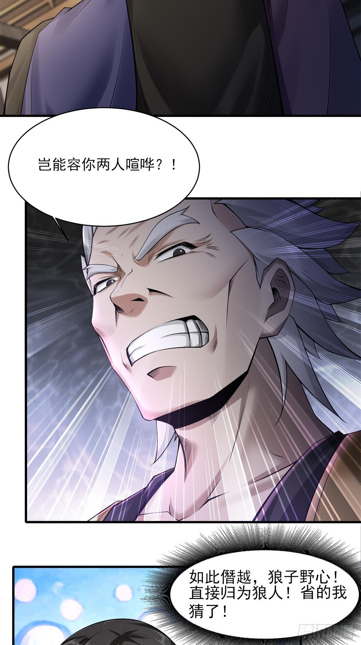 第 41 页
