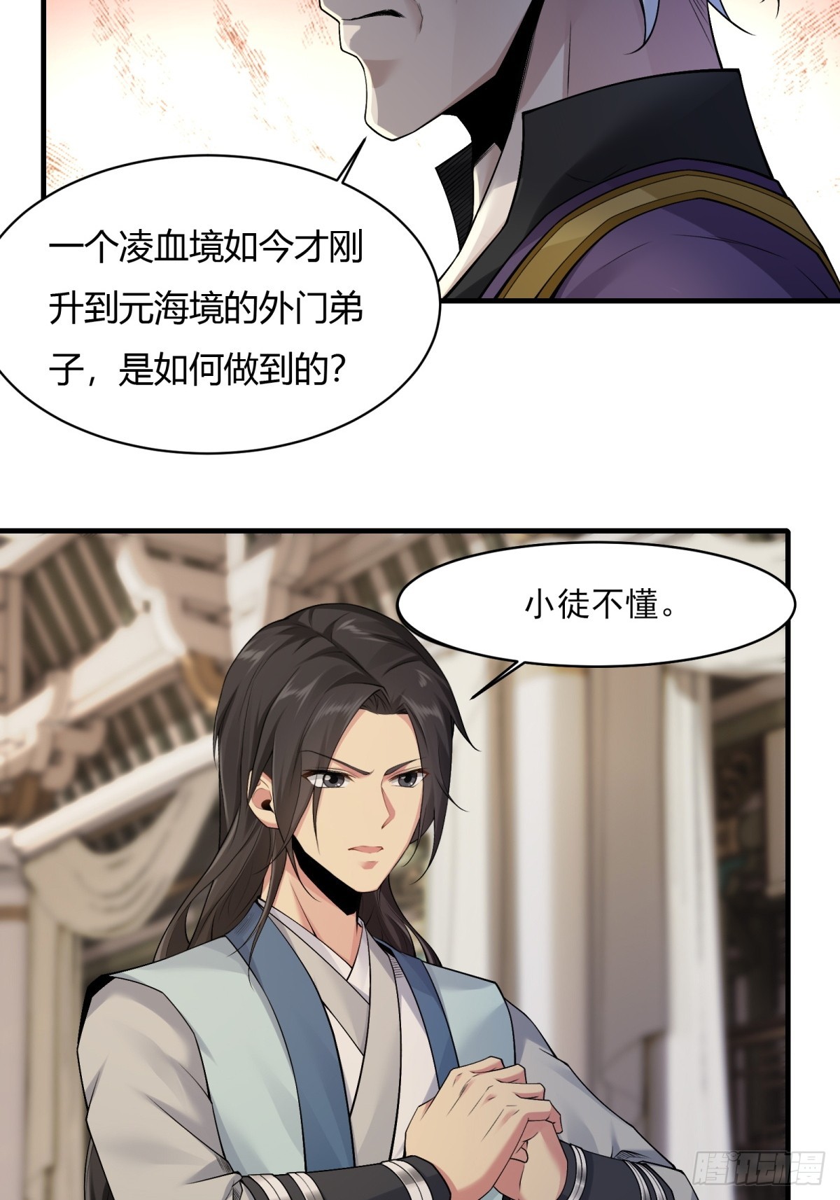 第 48 页
