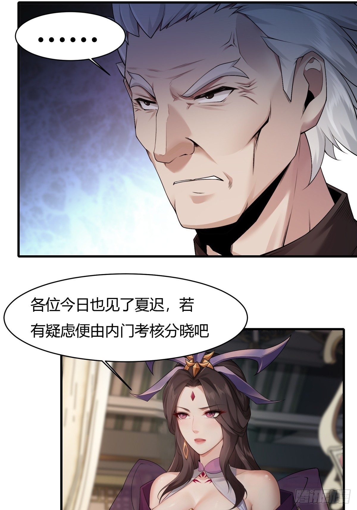 第 51 页