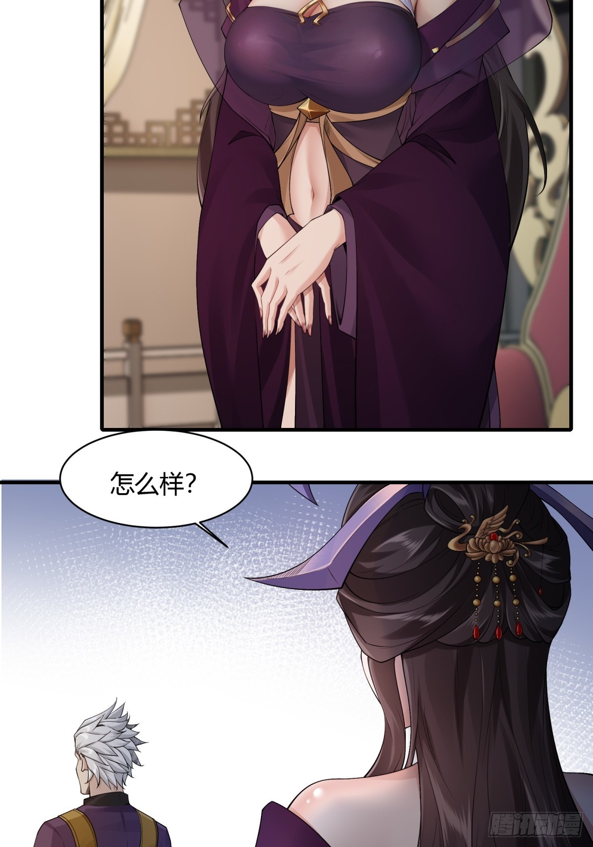第 52 页