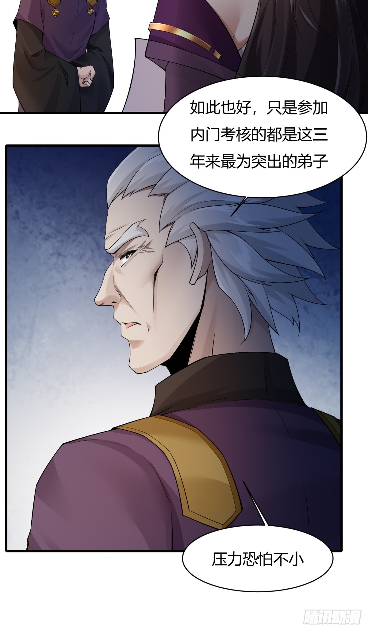 第 53 页