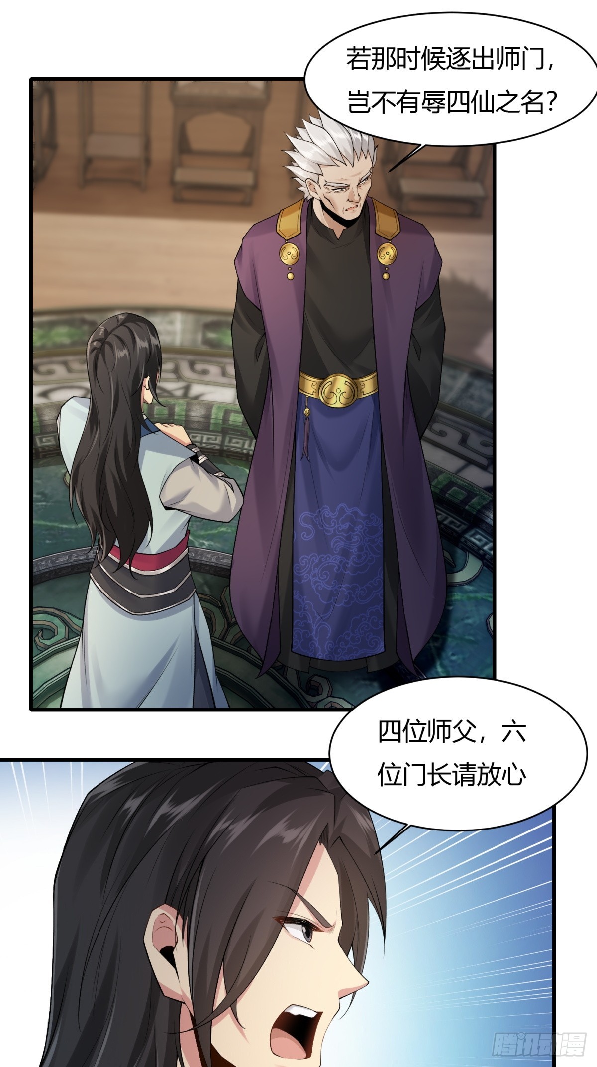 第 54 页