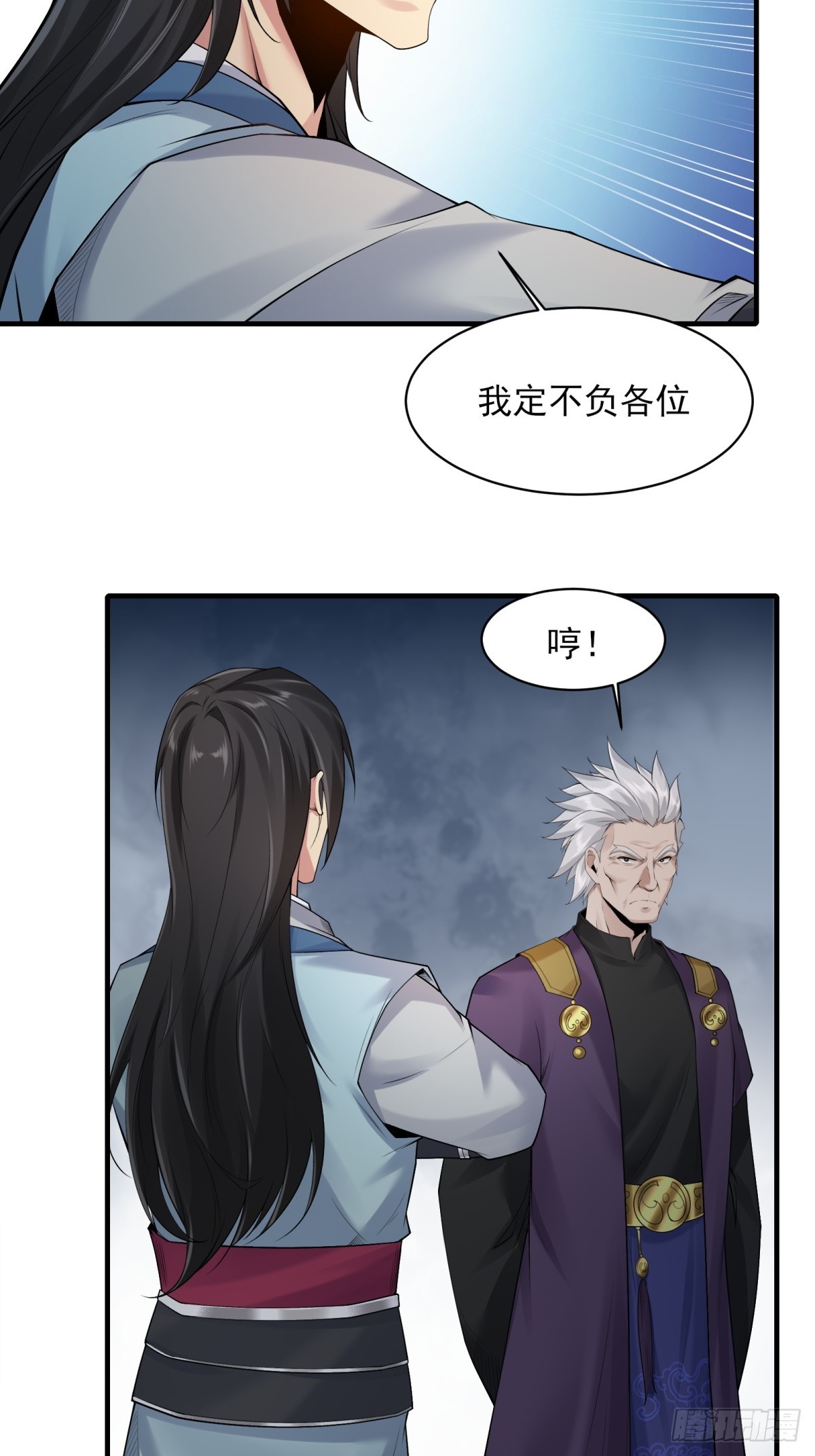 第 55 页